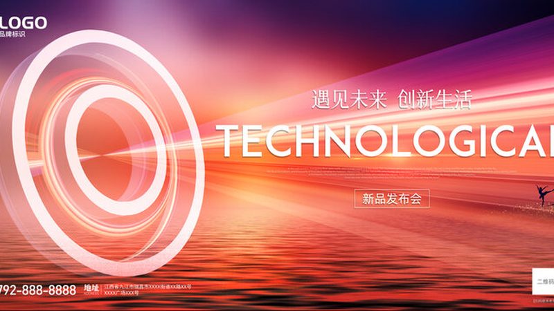 免费OA办公软件，如何选择最适合自己的？**